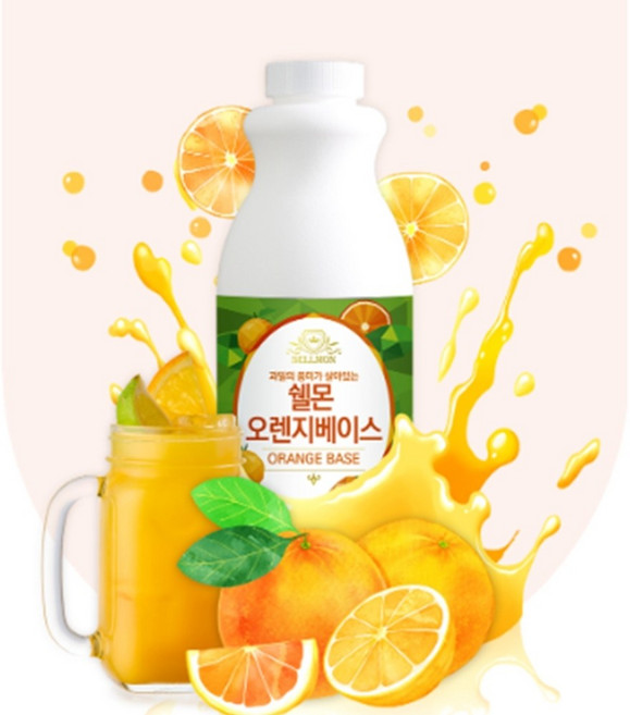 착즙주스 야채 과즙음료 상온보관 과육 과즙 농축액 주스, 쉘몬 과일 농축액 베이스 배 1kg
