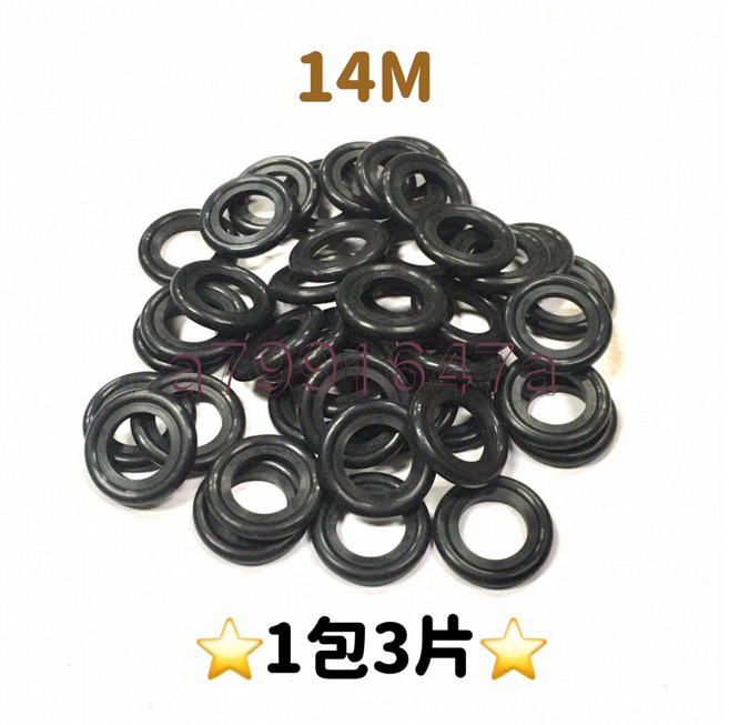 福特 SAAB 適用 丁晴橡膠洩油墊片, 購買-1包3片(14mm),選購, 1個