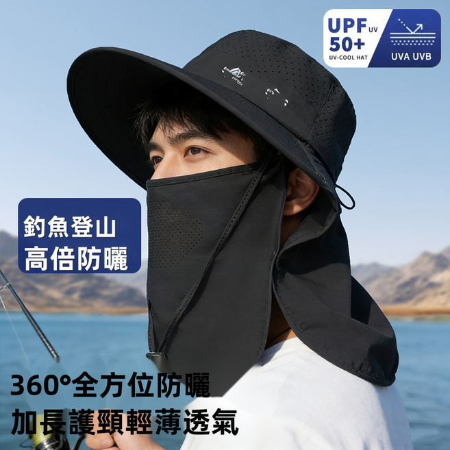 GUEFOON涼感透氣透氣休閒漁夫帽