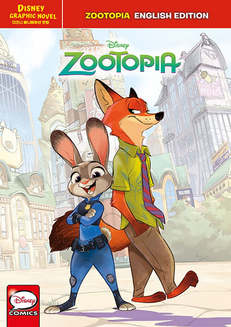 주토피아 그래픽 노블: ZOOTOPIA 디즈니 애니메이션 만화(영문판), 상세내용 참조