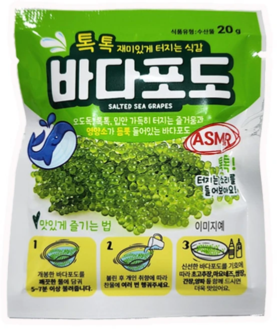 (무)바다포도20g, 20g, 5개 - 쿠팡