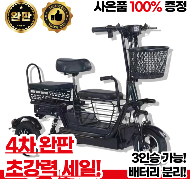 그라온X 삼륜 전기스쿠터 오토바이 전동 스쿠터 3인용 출퇴근 고출력 성인용 나들이 경량, 더스티핑크, 경량스틸