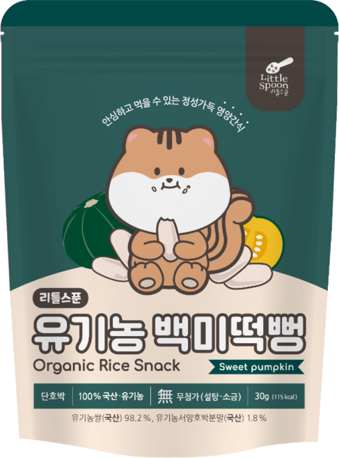 리틀스푼 쌀과자 유기농떡뻥 스틱 소프트팡 12종, 단호박맛, 30g, 1개