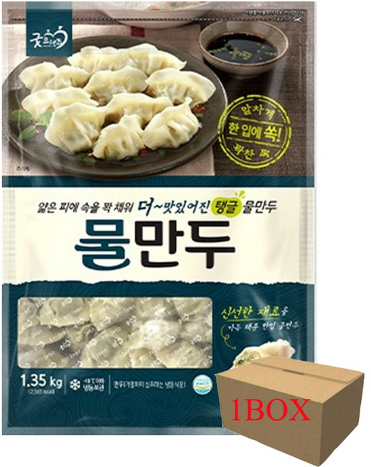 (무)(냉동)굿프랜즈 물만두(냉동 1.35kg), 1.35kg, 6개