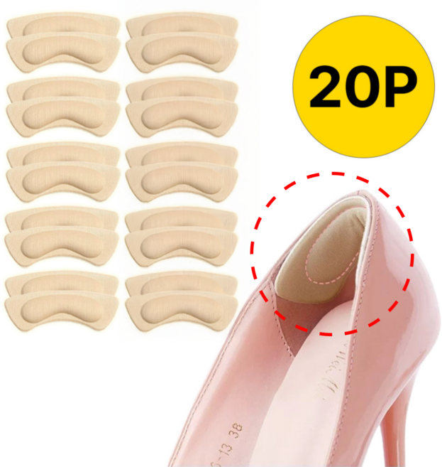 바로상점 휠 신발 뒤꿈치 보호 패드 컴포트 구두 패치 2종 x 10P 세트, 1세트, 스킨