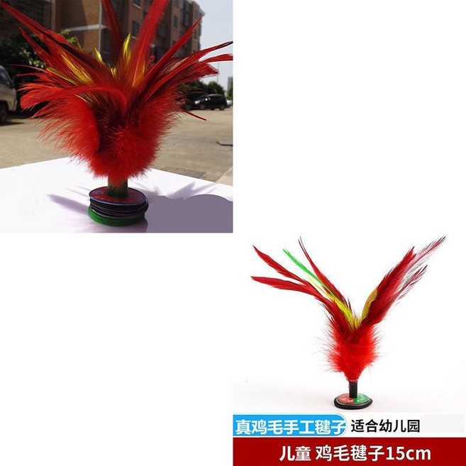 軟毛耐踢雞毛毽子 兒童成人健身訓練比賽專用, 1個, 大花毽1個裝+1個小花毽
