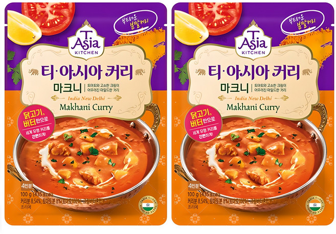 티아시아키친 마크니 커리 분말, 100g, 2개
