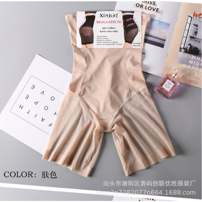 XINJIA 女塑型褲