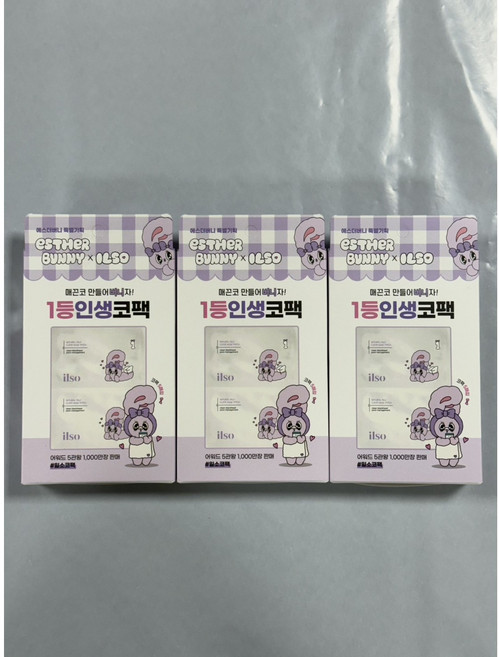 ilso 聯名款去黑頭鼻貼 溫和去除粉刺 收縮毛孔, 3組, 5入