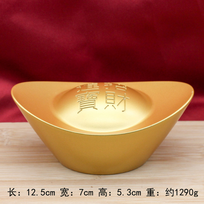 實心沙金小元寶聚寶盆裝飾品專用迷你元寶擺件仿金元寶招財工藝品合金實心元寶8號默認顏色, 合金實心元寶8號