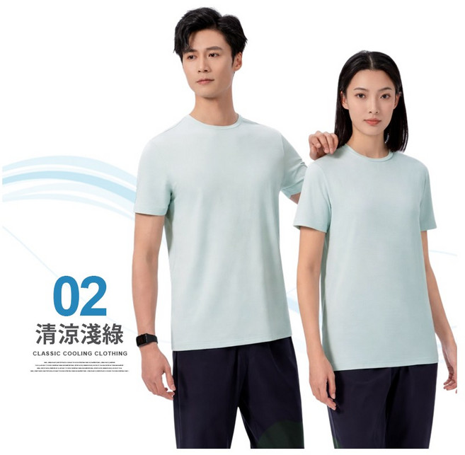涼感速乾T恤，吸濕排汗透氣短袖