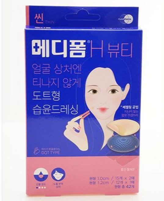 메디폼 H 뷰티 스팟패치, 42개입, 1개