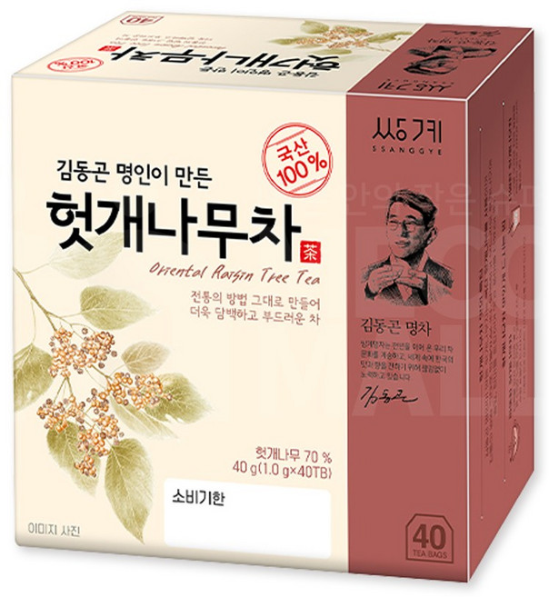 쌍계명차 김동곤 명인이 만든 헛개나무차, 1g, 40개입, 1개