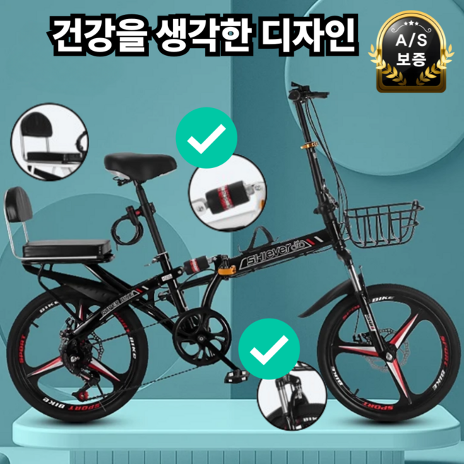 듀로 이중충격흡수 접이식 자전거 2인 탑승가능 클래식 미니벨로 입문용 남녀공용, 1세트, 160cm, 화이트(삼각)