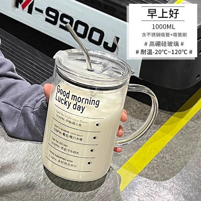 大容量刻度玻璃水杯帶蓋耐高溫茶杯 副廠商品, 1個, 1L大容量耐高溫,銀色鋼吸管, 銀色, 鋼吸管, 1L