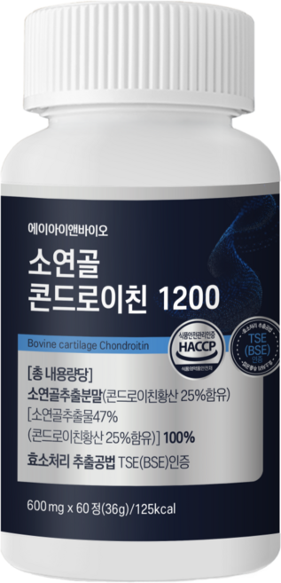 ainbio 고함량 소연골 소유래 콘드로이친1200 4배빠른 흡수율 저분자 부형제 제로, 1개, 60정