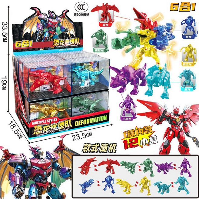 吹泡泡機兒童手持加特林魔法仙女棒全自電動新款, 55006拍12個1盒 單個價  變形恐龍巡邏隊 HD168