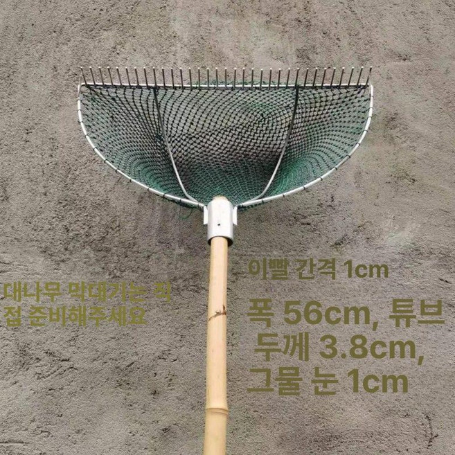 조개 잡는 도구 해루질 괭이 갈퀴 조개잡이도구 잡이 조개캐기 조개호미 미니삽 원 끌개, 1. 너비 60 치수 1.2cm, 1개