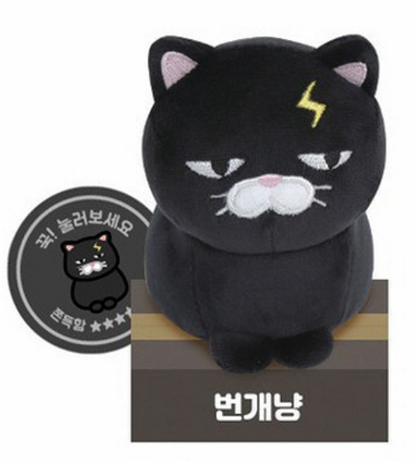 모찌타운 박스냥 스트레스볼 / 번개냥 / 바나나냥, 1개, 블랙