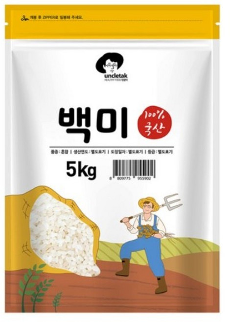 엉클탁 영양가득 백미, 상등급, 5kg, 1개