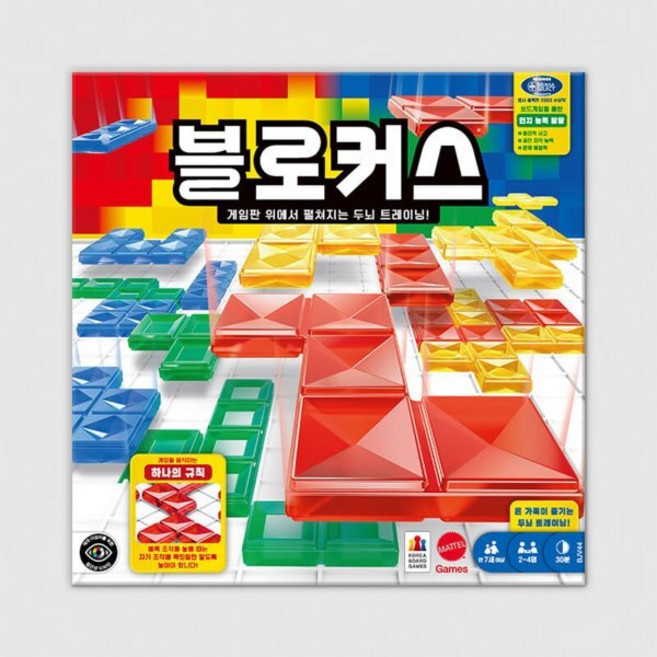 [예스24배송] 블로커스 / 보드게임