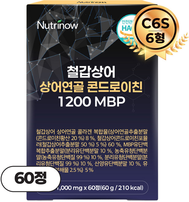 뉴트리나우 철갑상어 연골 콘드로이친 1200 MBP 6형 C6S 식약청 인증 HACCP, 1개, 60회분