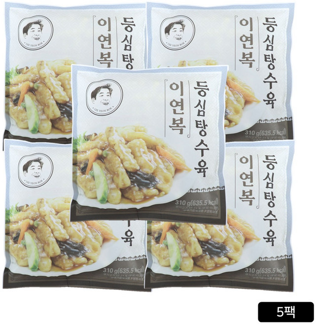 [본사정품] 이연복 등심탕수육(+소스포함) 5P 묶음 이연복등심탕수육 이연복등심탕수육세트 1.55kg 1세트, 1개