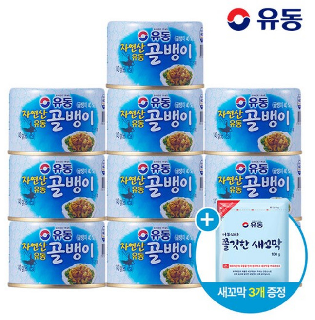 자연산골뱅이 140g 10개 +쫄깃한새꼬막 100g 3개, 없음