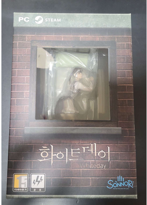 [PC정발] 화이트데이 한정판 정발