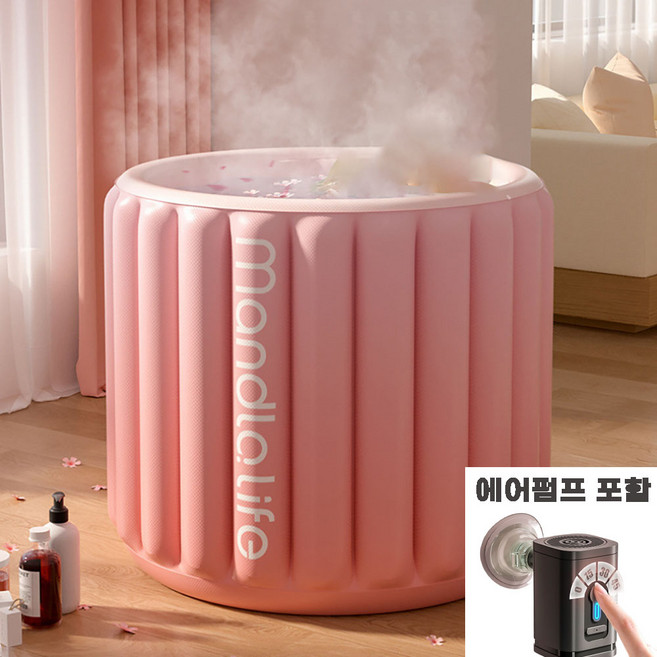 MM몰 자취방 접이식 에어욕조 원터치 자동팽창 반신욕조, 1개, 핑크