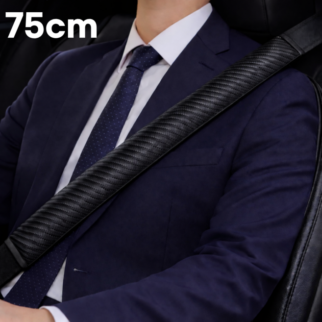 도다인몰 롱사이즈 카본패턴 관리쉬운 자동차 안전벨트 커버, 1개, 블랙 75cm