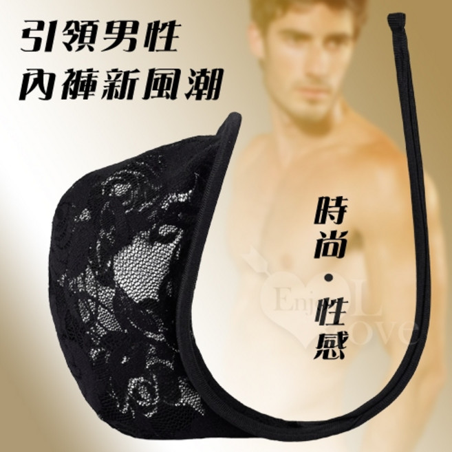 玫瑰戀情透明蕾絲無痕男性C字褲 性感透氣 解放束縛