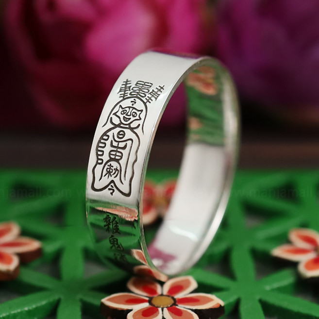 만자몰 천상천하 잡귀소멸 부적 은 반지