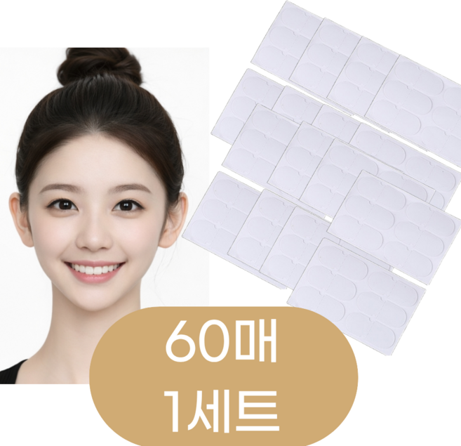레모홈 누운귀 교정 실리콘 테이프 1세트, 60개, 투명