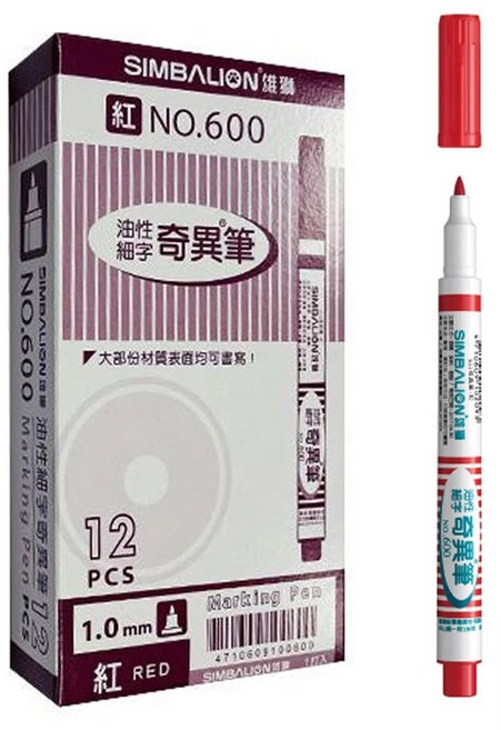 雄獅 No.600 油性奇異筆 - 快乾防水 色彩鮮明 適用多種材質, 紅色, 12個裝