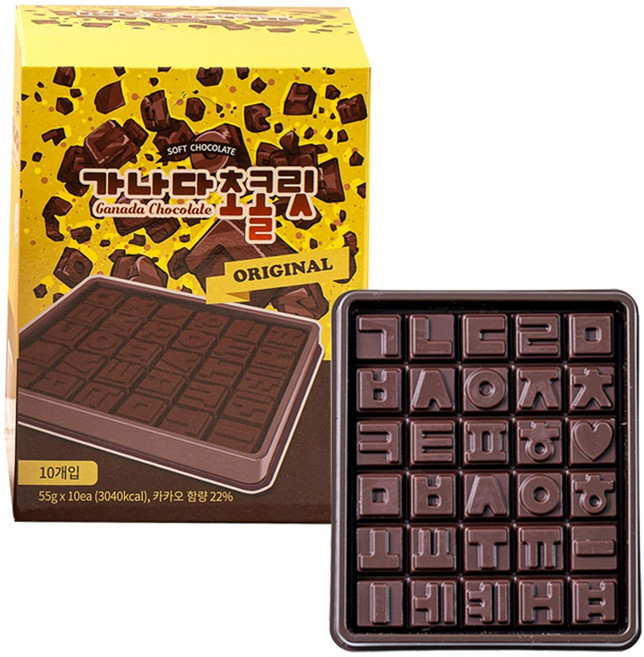 가나다 초콜릿 오리지널 1box(10ea) 총550g 한글 초코 수업용 간식 제주 기념품 건강한 초콜렛 (사은품 증정), 55g, 10개
