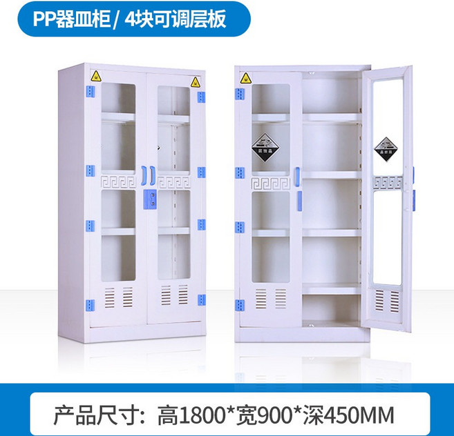 철제 시약장 화학 연구실 캐비넷 단일도어 약품 캐비닛 실험실 3단, 1단, Z. 더블 도어 두꺼워진 PP 캐비닛