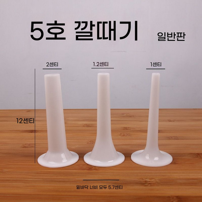 3pcs/세트 식품등급 소시지제조기 깔때기 충전재 고기채움관 DIY매뉴얼, 1개, 하얀색
