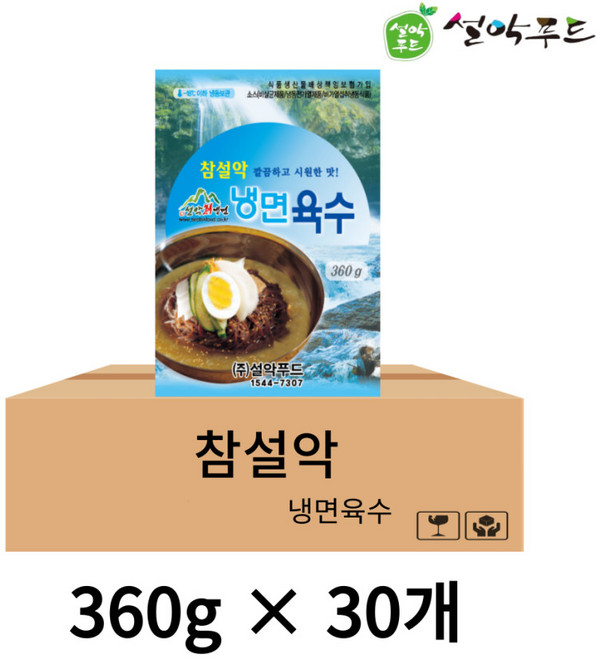 설악푸드 참설악 냉면육수 식당용 업소용 대용량, 360g, 30개