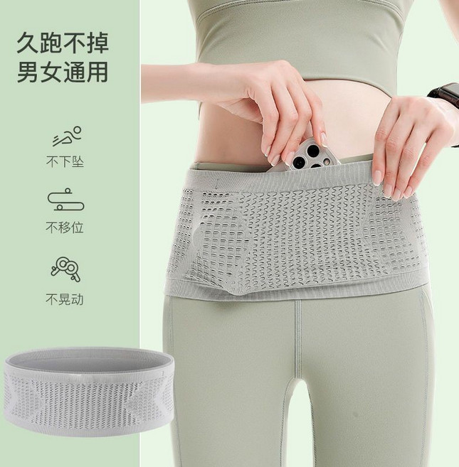 運動隱形腰包 超輕薄戶外健身腰帶包 女多功能高彈跑步手機包, BB01【石英灰】,M【2尺-2尺5適合50-65kg】, 1個