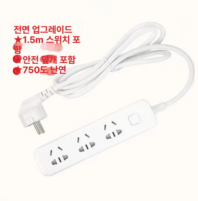 중국 전자제품 코드 어댑터 3구 돼지코 변환기 휴대용, 1개