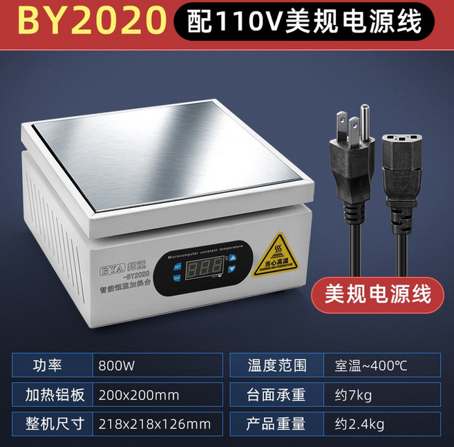 가열교판기 테스터 pcb 전자 회로 디지털 BY4030 휴대폰