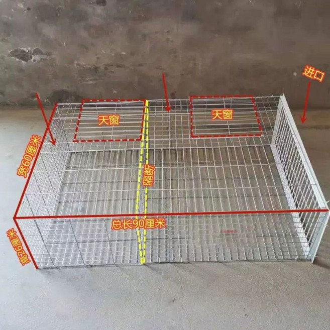 비둘기 덫 까마귀 기 망 조류 케 60x60x50 사냥 쥐