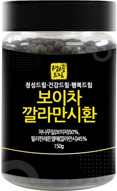 생생드림 보이차깔라만시환 150g, 1개