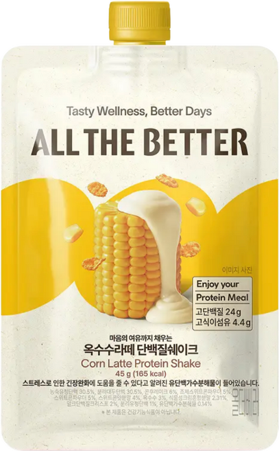 올더베러 단백질쉐이크 옥수수라떼, 7개, 45g