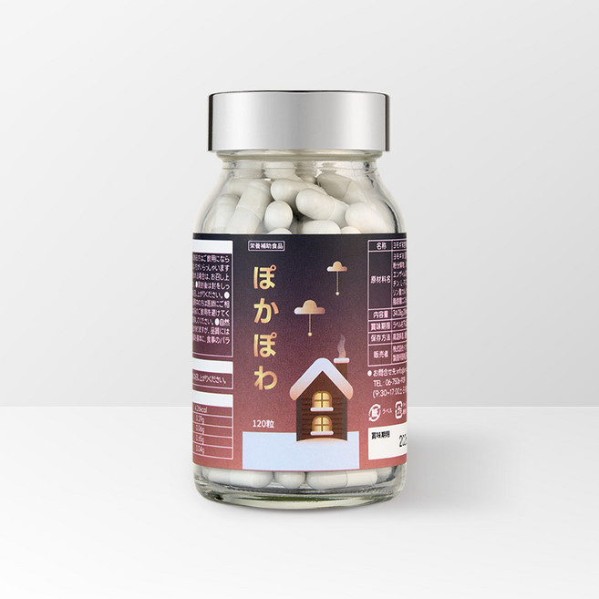 일본 포카포아 히하츠 추출물 코큐텐 함유 120정 1병, 1개