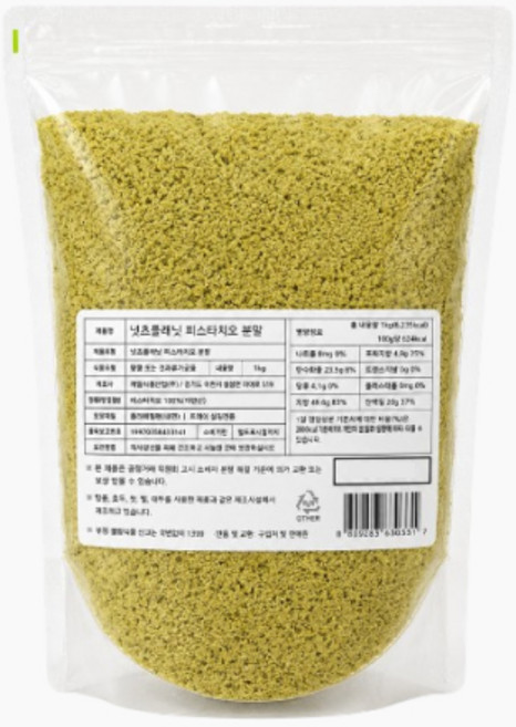 피스타치오분말 이란산 (유통기한26.10.06), 1kg, 1개