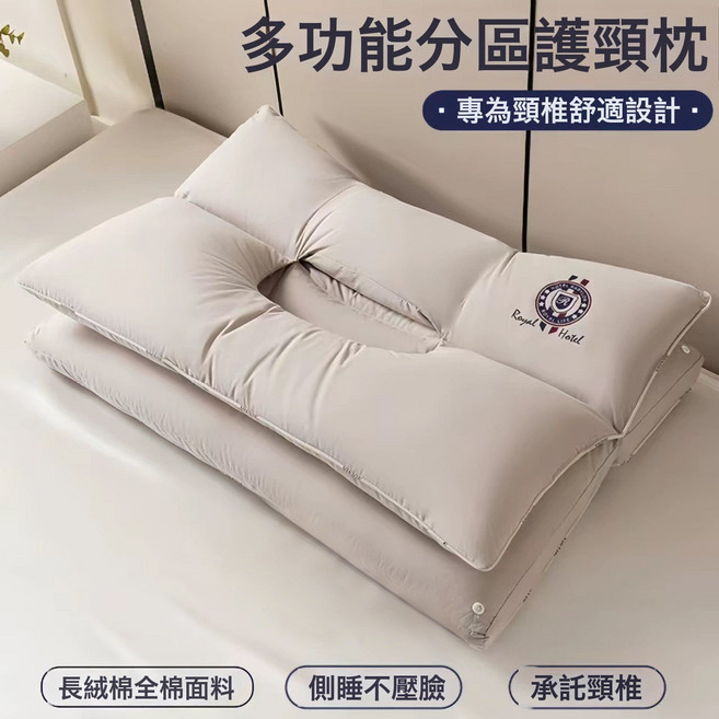 DIU 全棉雙層可拆卸枕頭不壓臉睡眠可水洗枕芯單人家用宿舍枕頭枕芯, 1件, 太空灰【第三代護頸枕pro】分體可拆卸+A類全棉面料