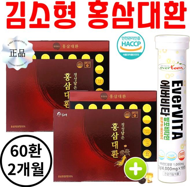 김소형 정성담은 6년근 홍삼대환 30환, 2세트, 112.5g