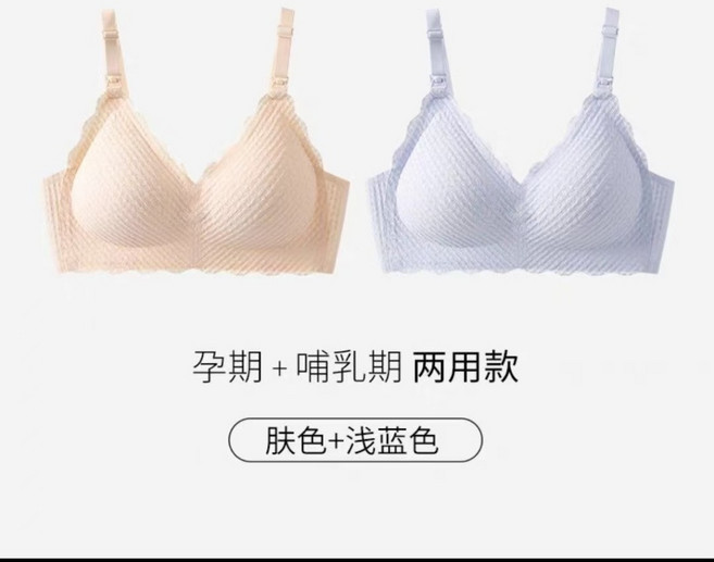 哺乳期內衣 孕婦無鋼圈內衣